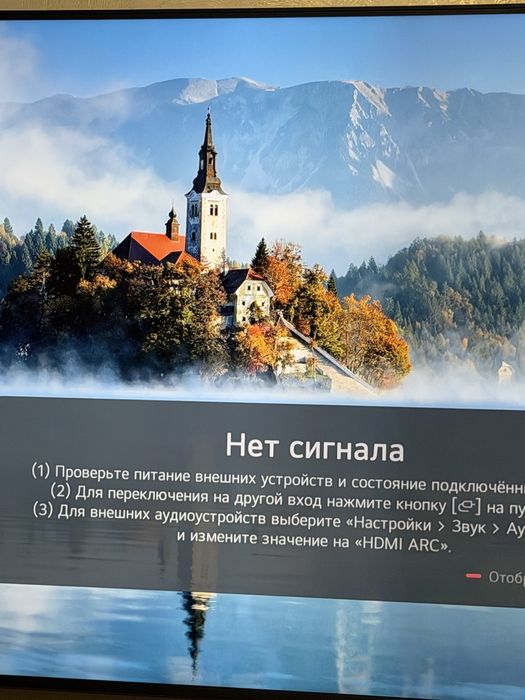 Телевизор LG 65 4K Smart TV
