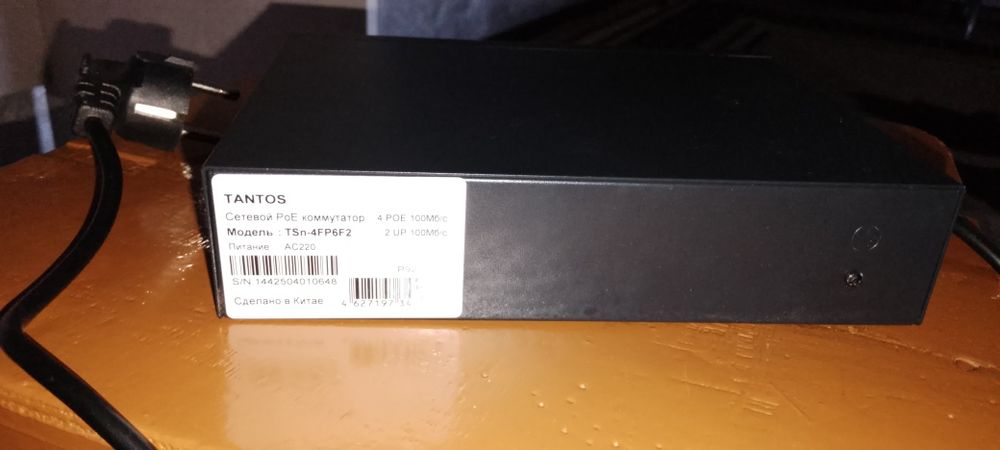 Камера видеонаблюдения