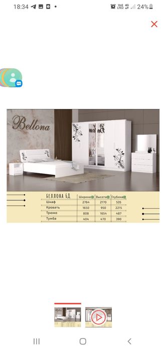 Продам сальный гарнетур комплект срочно