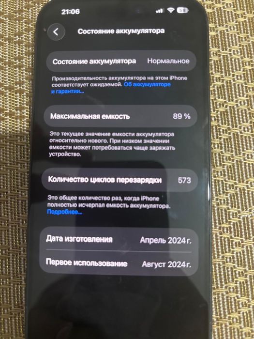 Iphone 15 pro 256