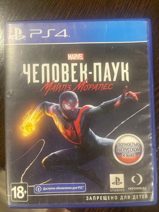 Продам диски на пс 5 и пс 4