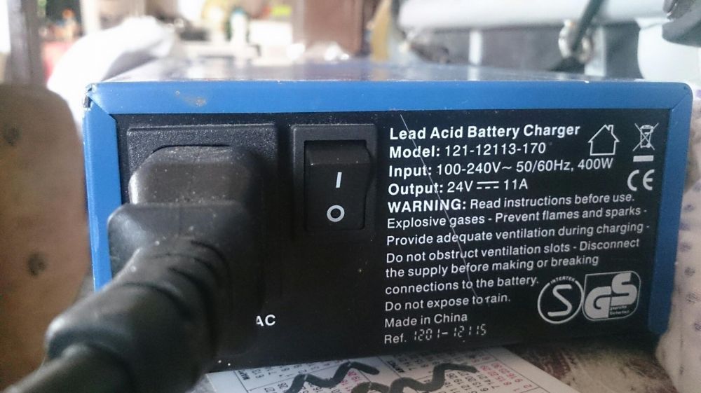 Зарядно 24v 11A