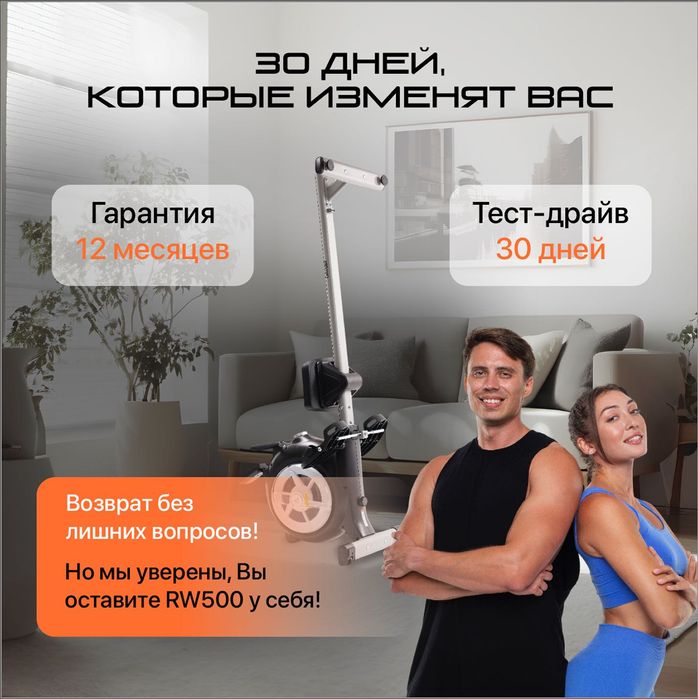 Гребной тренажер GENAU Rower RW500 Hydro
