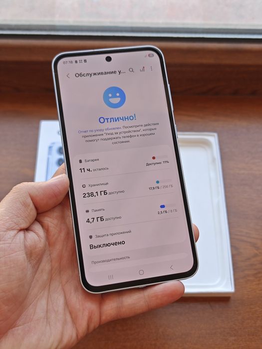 Samsung A55 256Gb 5G идеальный