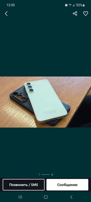 Samsung galaxy S23 fe