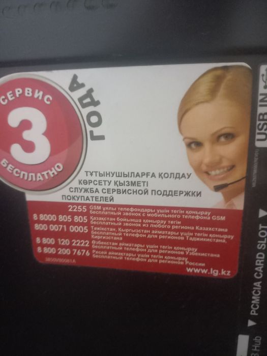 Продам телевизор LG 43 дюйма