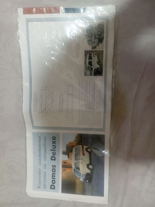 Продам оригинальную наклейку на Damas