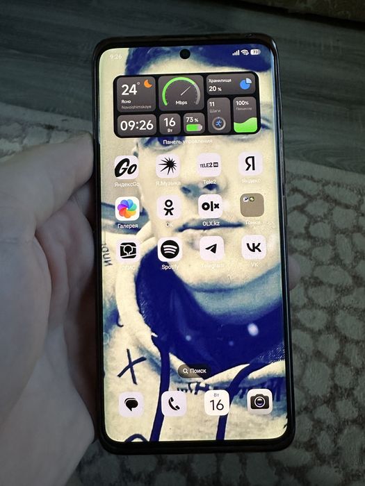 Redmi Note 13 Pro+5G