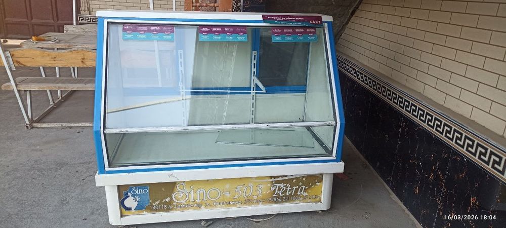 Сино ветрина холодилник