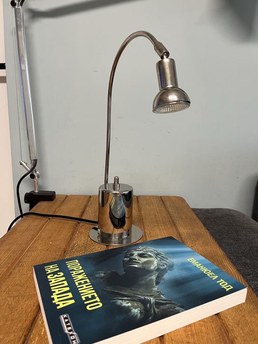 Настолна лампа / 80-те