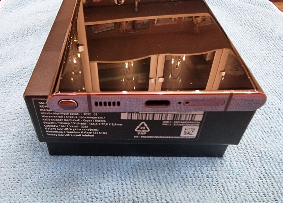 Samsung galaxy S 22 ultra