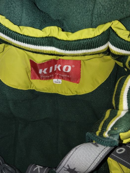 Комбенизон Зимний КИКО.