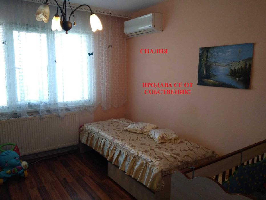 Собственик продава САНИРАН и ГАЗИФИЦИРАН апартамент