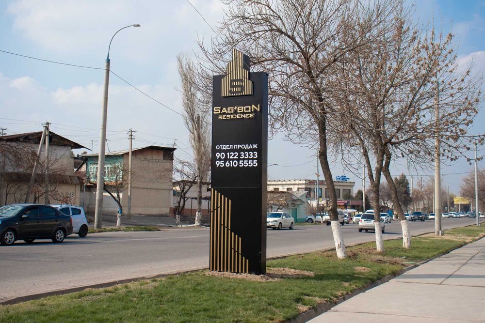 Рекламная стелла, пилоны, вывески и объемные буквы