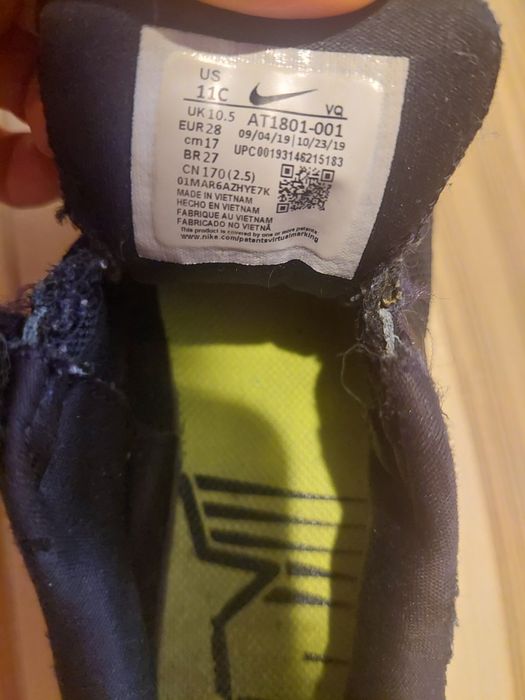 Детски маратонки Найк