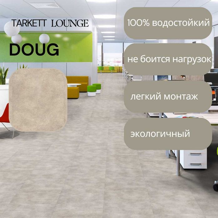 Клеевая кварц виниловая плитка - выгодно, надёжно, презентабельно.