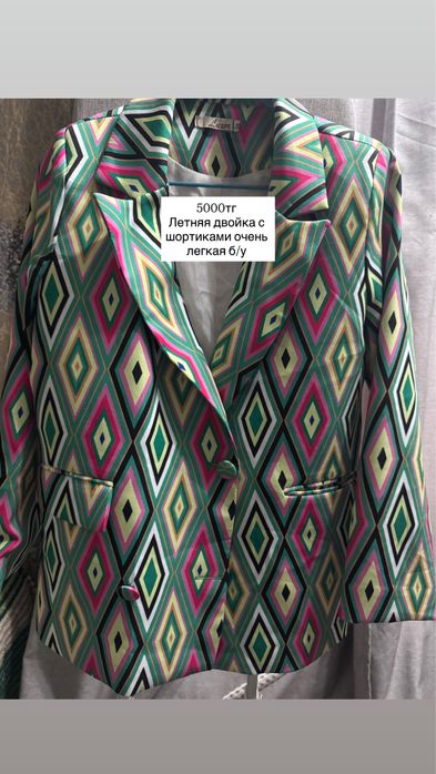 Летняя одежда !!