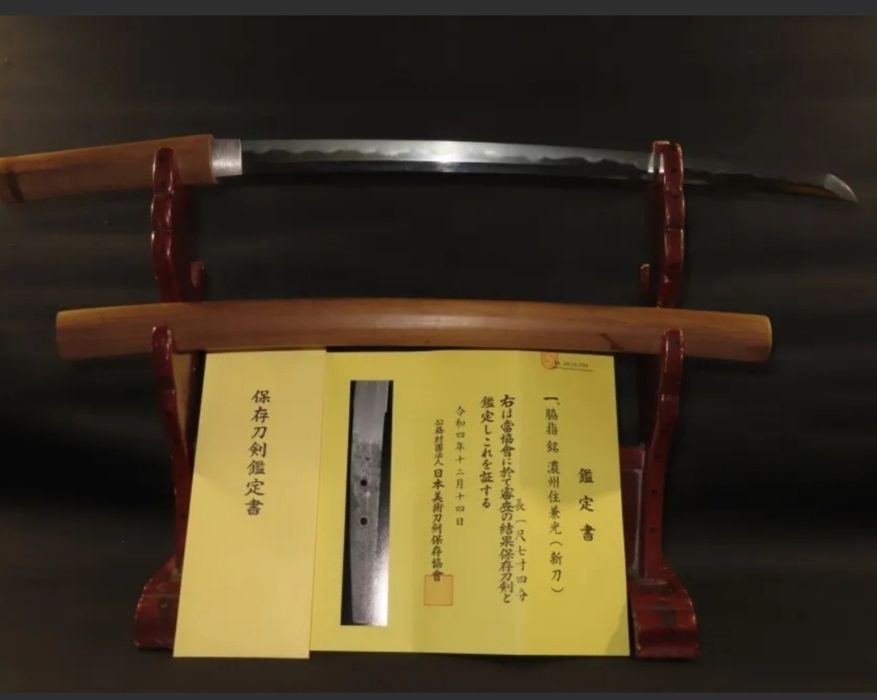 Katana- Вакизаши в ширасая - надпис по острието - Noshu  Ju Kanemitsu