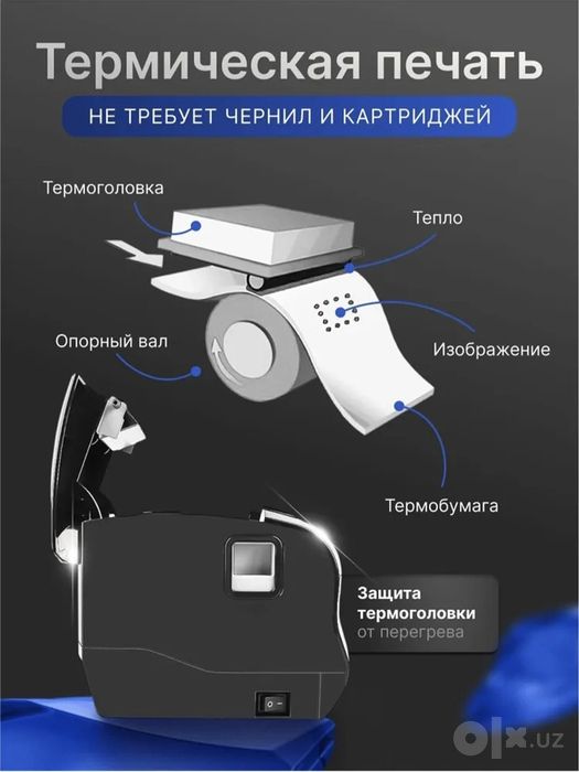 Termal yorliq va cheklar printeri Xprinter XP-365B , USB