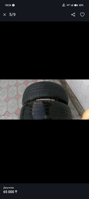 Жаздық дөңгелектер, бірақ жыл ұсталған