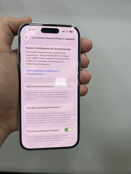 Iphone 14 prp arqa kirshka singan ideal