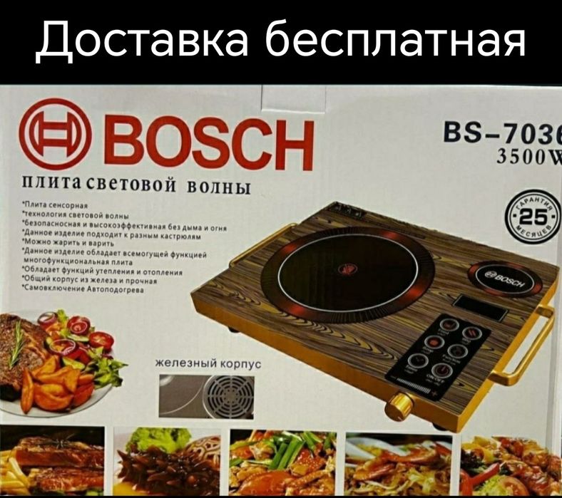 Электрический электрическая сенсорный электр плита elektr tok plita se