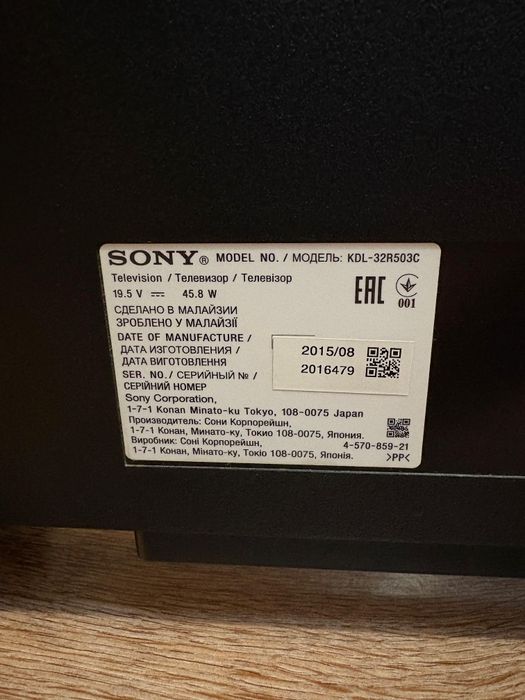 Телевизор sony 32 диагональ