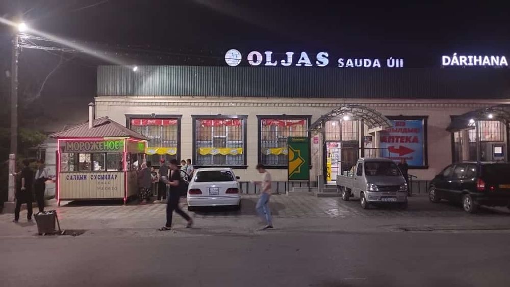 Құймалы балмұздақ дайын бизнесі