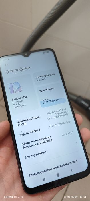 Продам poco m3 в идеале