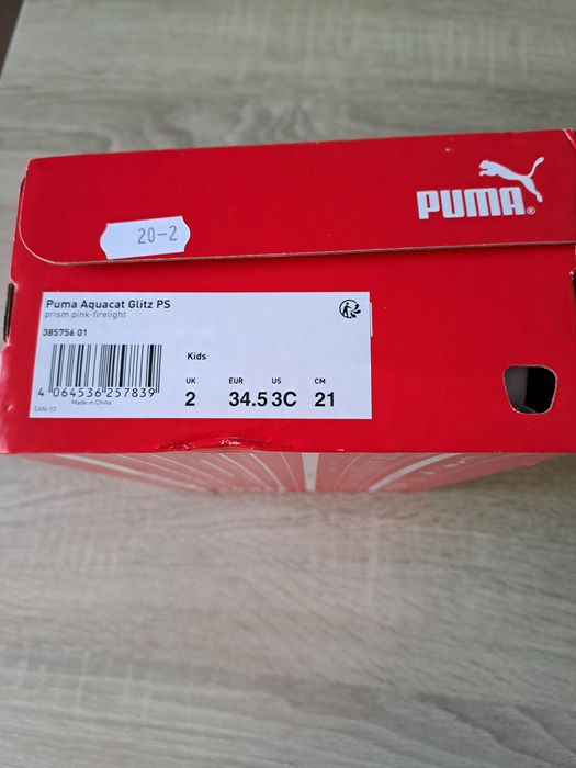 Детски сандали Пума