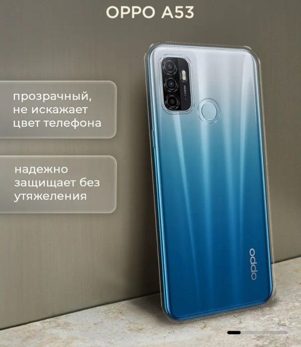 Oppo A53 pro 
6+2 128gb
Aybi umuman yuq hamma joyi radnoy 
Qirilgan ch