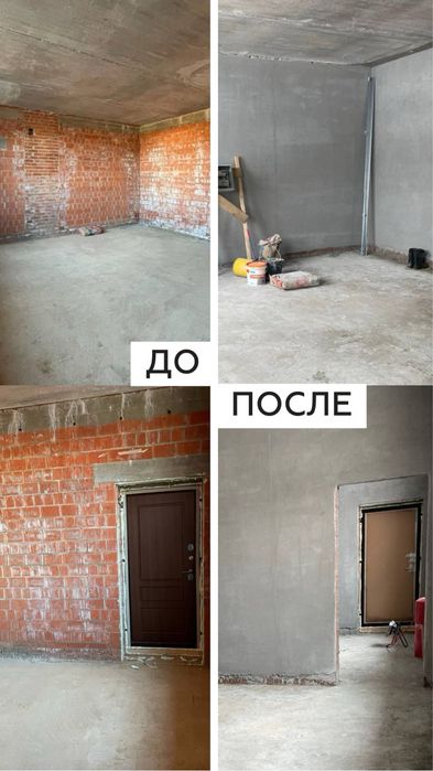 Штукатурка стены