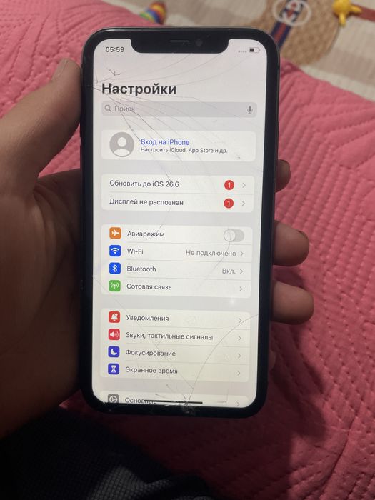 обменяю айфон 11