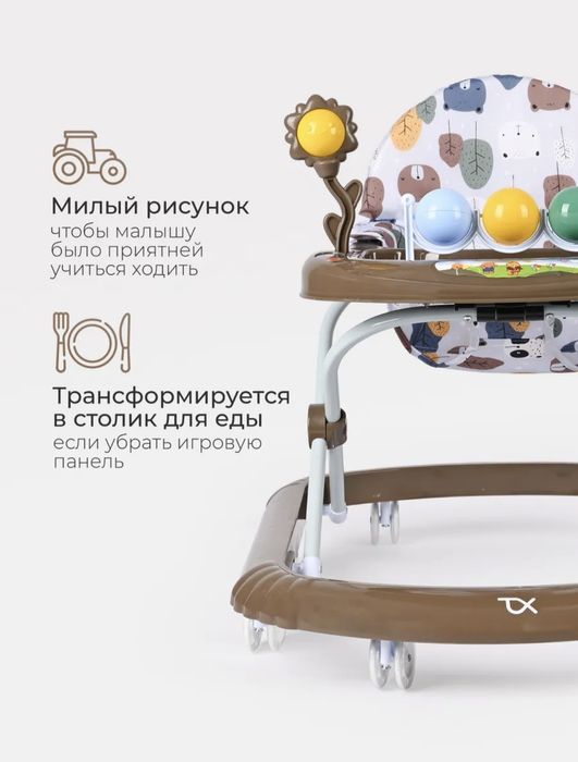 Ходунки для малышей