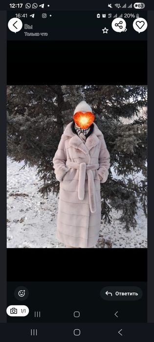 Продам эко шубу миди