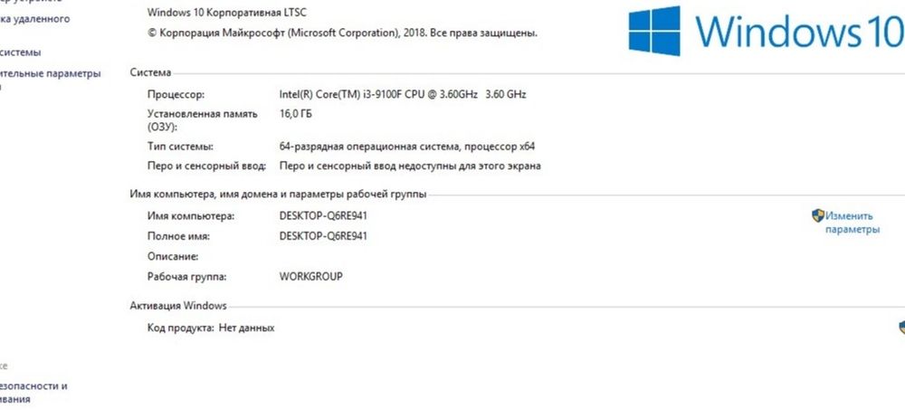 Компьютер в сборе