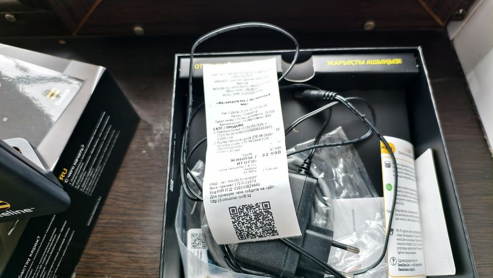 Роутер Билайн в идеальном состоянии