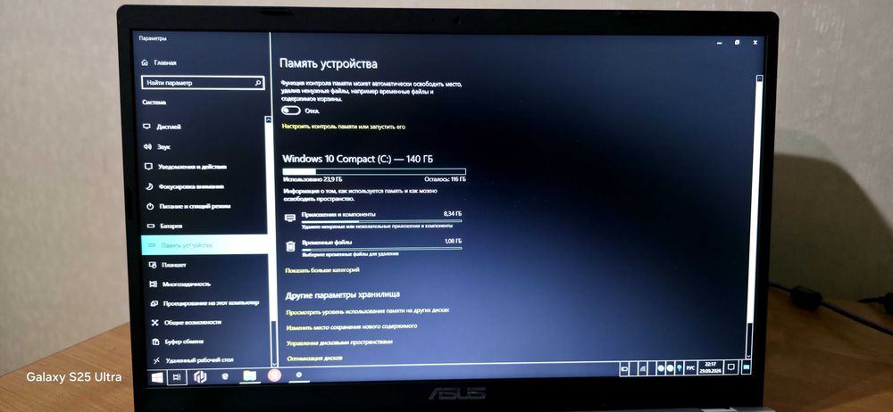 Продам ноутбук ASUS отлично