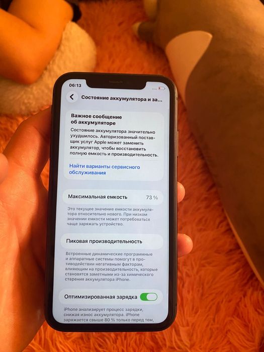 IPhone 11 б/у черный
