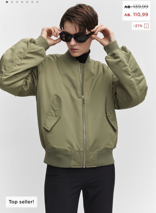 яке бомбър Mango, Zara