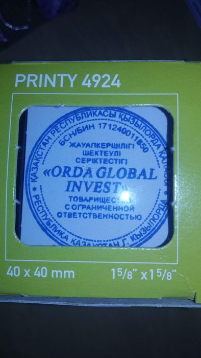 Продам ТОО со стажем