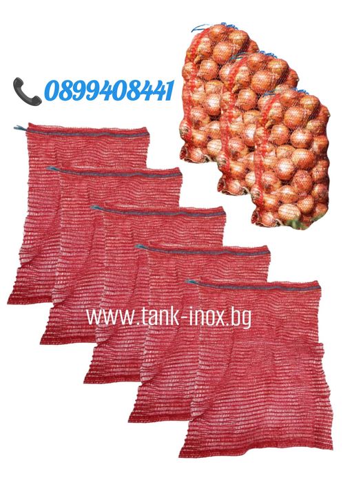 Мрежести чували  гаци  рашел