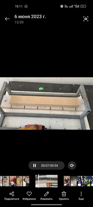 Станок хозяйственной мыло