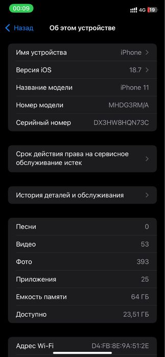 продам айфон 11.  ю