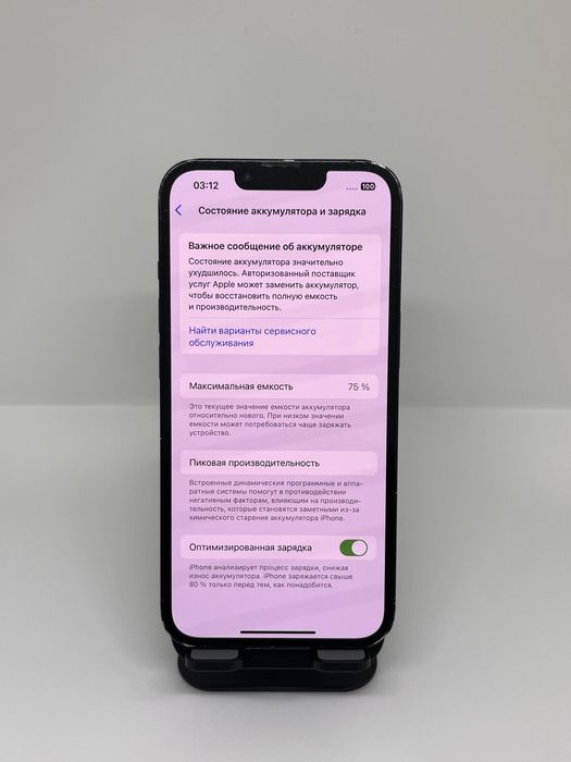 iPhone 13 128gb 28633 Pintel.kz