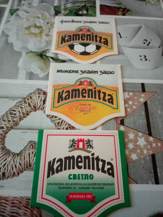 Картонени подложки за чаши.