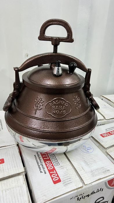 Афганский казан оригинал