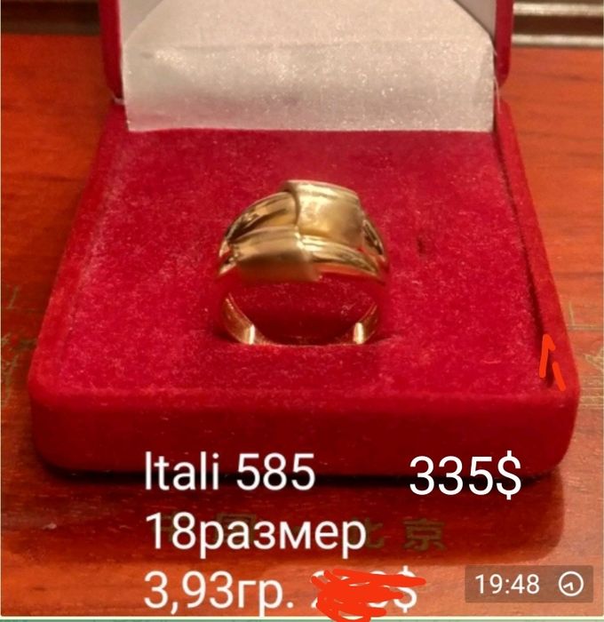 Продам Российские золотые серьги 583 пробы,б/у  в идеальном состоянии,