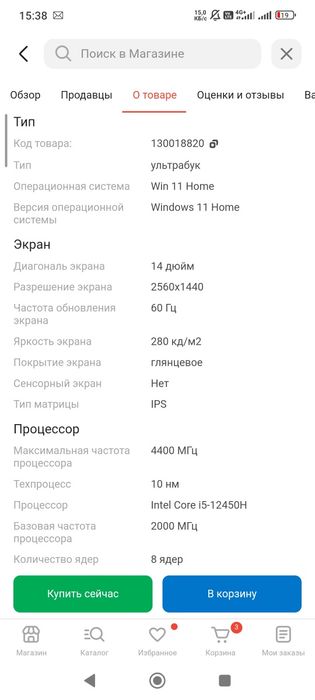 Ноутбук Acer Gadget E10 ETBook