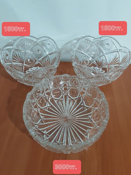 Продам советский хрусталь